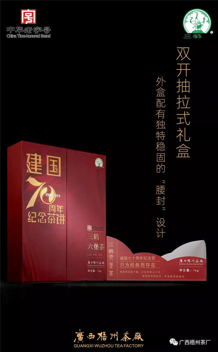 微信圖片_20190918080545_副本.jpg 微信圖片_20190918080545_副本.jpg