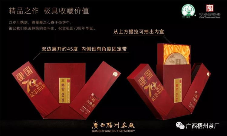 微信圖片_20190918080550_副本.jpg 微信圖片_20190918080550_副本.jpg